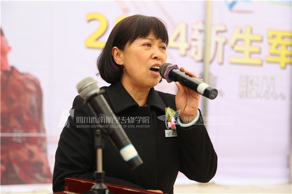 集团旗下成都航空旅游职业学校 2014年军训号